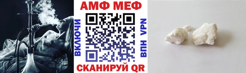 Амфетамин Premium Руза