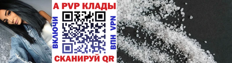 APVP СК Руза