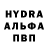Героин афганец Dmytryi Geka