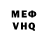 Амфетамин Розовый Universal ONA