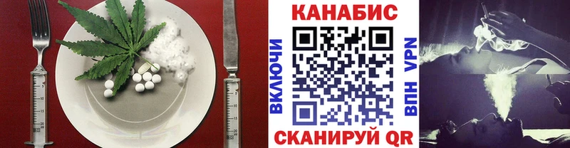 Cannafood марихуана  хочу   Руза 