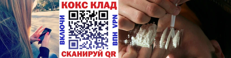 Cocaine VHQ  это официальный сайт  Руза  где найти  