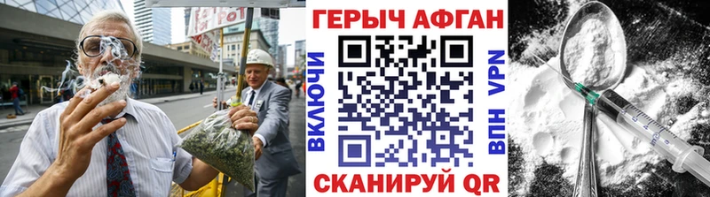 Героин Heroin  Руза 