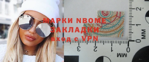 мет Переславль-Залесский