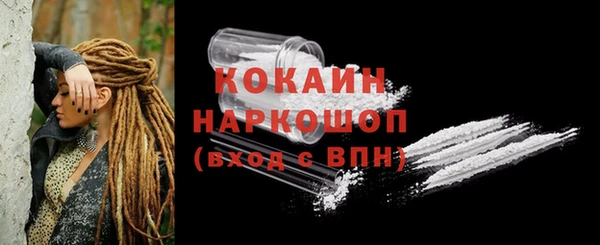 мет Переславль-Залесский