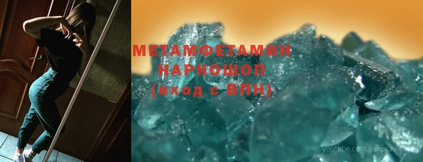 мет Переславль-Залесский