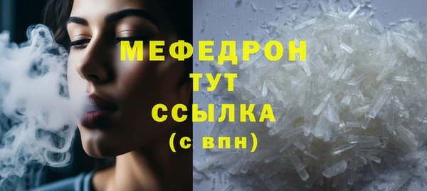 дурь Пересвет