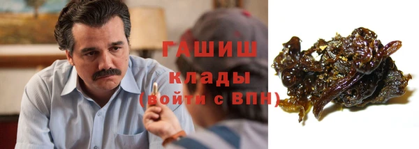 мет Переславль-Залесский