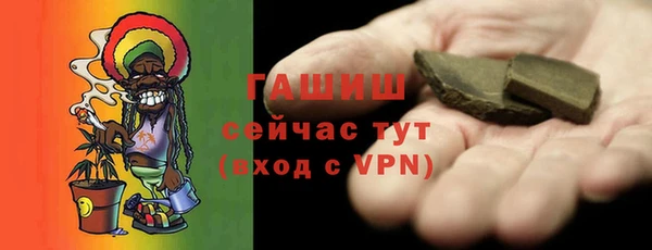 мет Переславль-Залесский