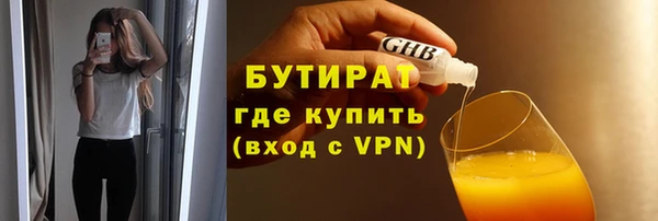 мет Переславль-Залесский
