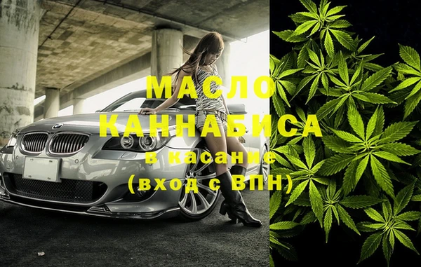 мет Переславль-Залесский