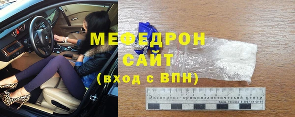 мет Переславль-Залесский