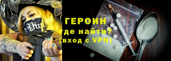 мет Переславль-Залесский