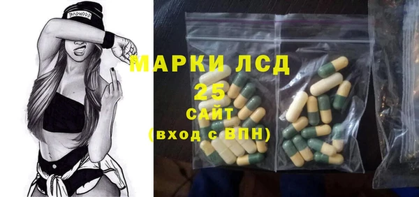 мет Переславль-Залесский