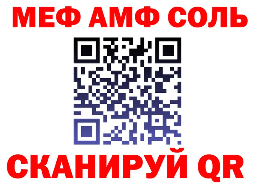 А ПВП кристаллы ссылки это мега Руза