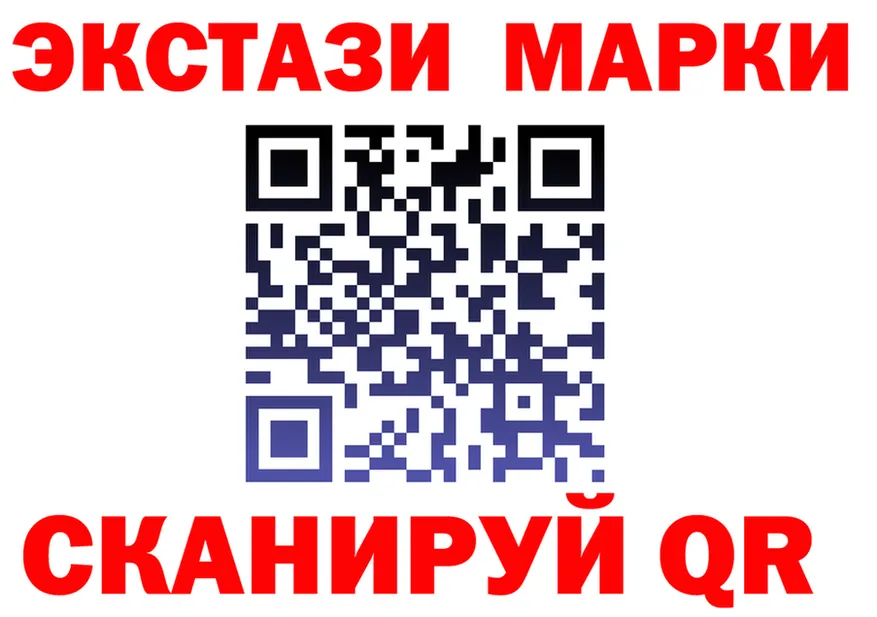 Марки 25I-NBOMe 1,5мг зеркало shop omg Руза