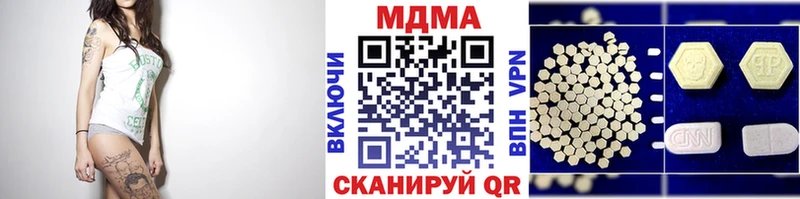 МДМА Molly  darknet официальный сайт  Руза  блэк спрут как зайти 