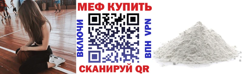 кракен   Руза  Меф мука  магазин продажи наркотиков 