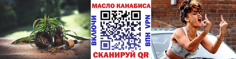 ТГК вейп  купить  цена  гидра зеркало  Руза 